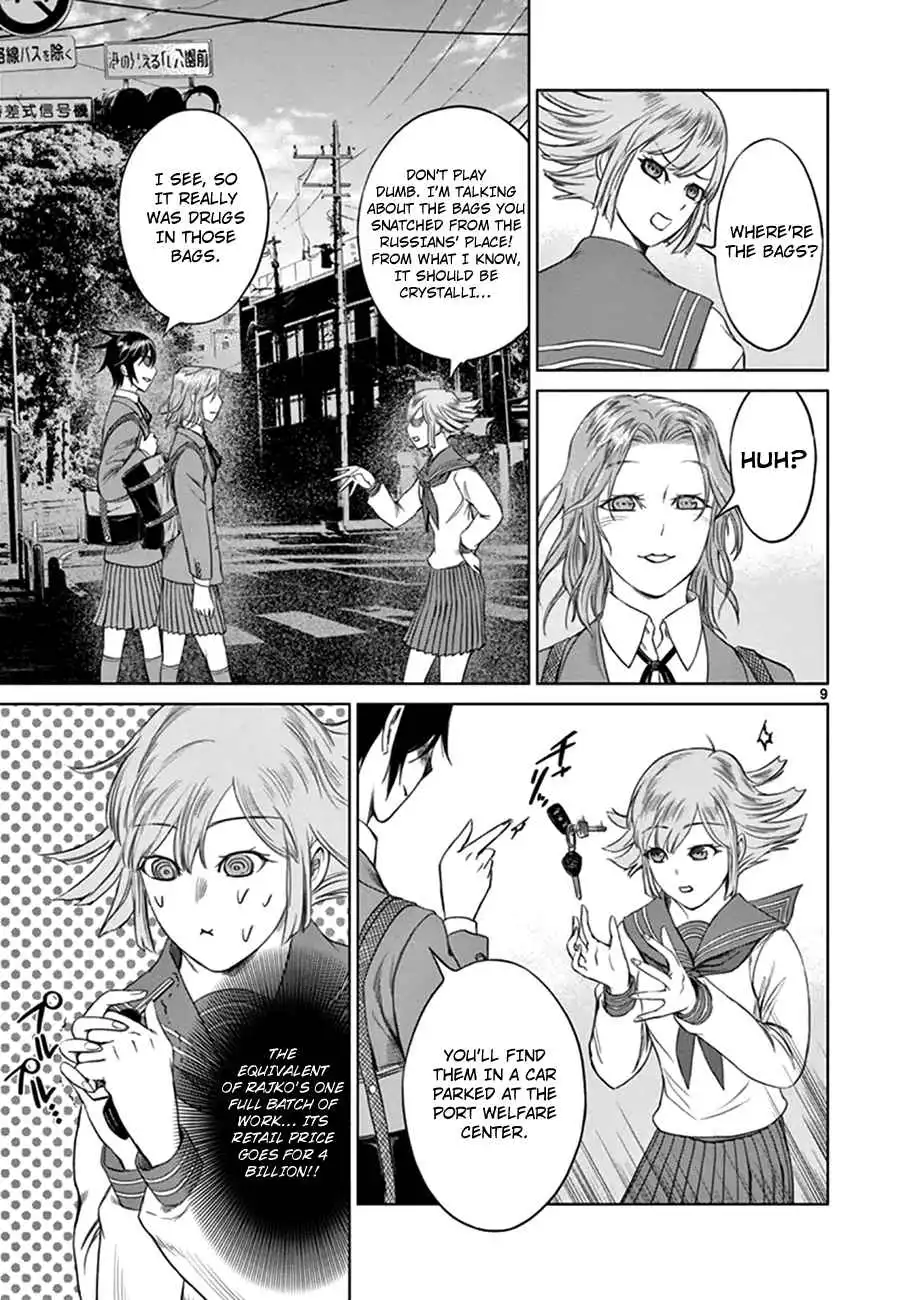 Desutoro 246 Chapter 12 9